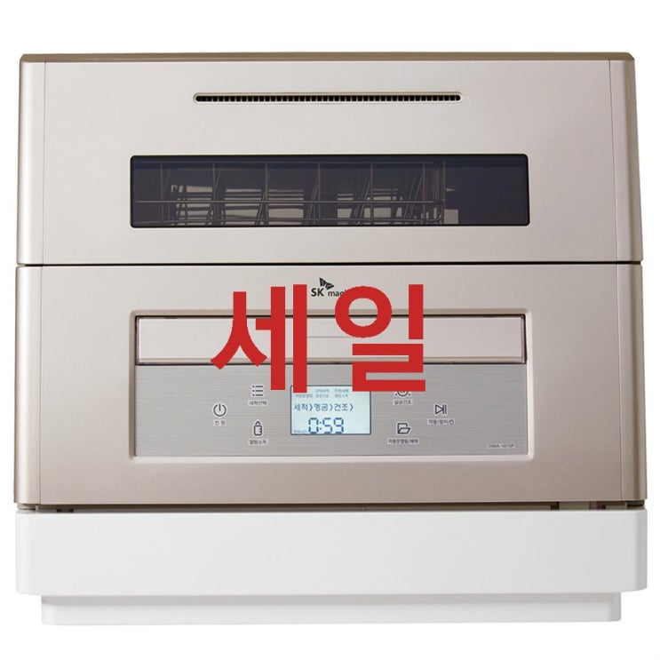 SK매직 고급형 식기세척기 6인용 DWA1676P! 품질이 압권 SK매직 고급형 식기세척기 6인용 DWA1676P! 품질이 압권
