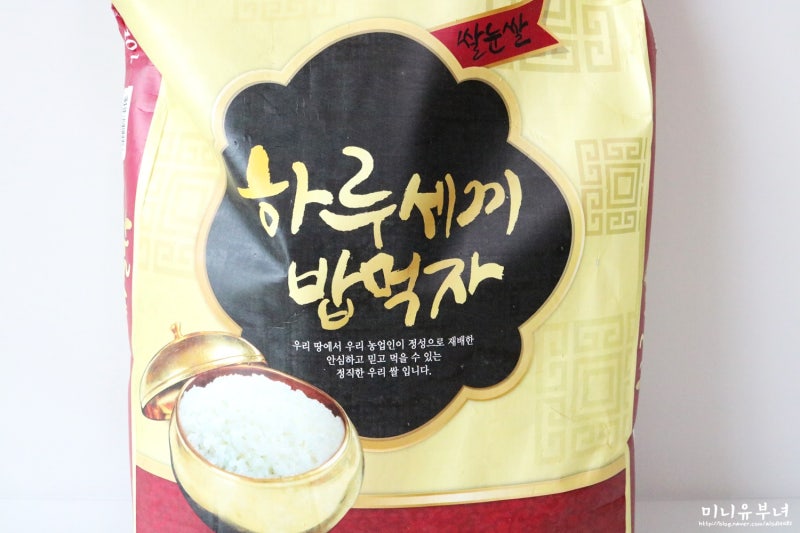 남창형제 흰밥만 먹어도 맛있는 유기농 쌀눈쌀 : 네이버 블로그