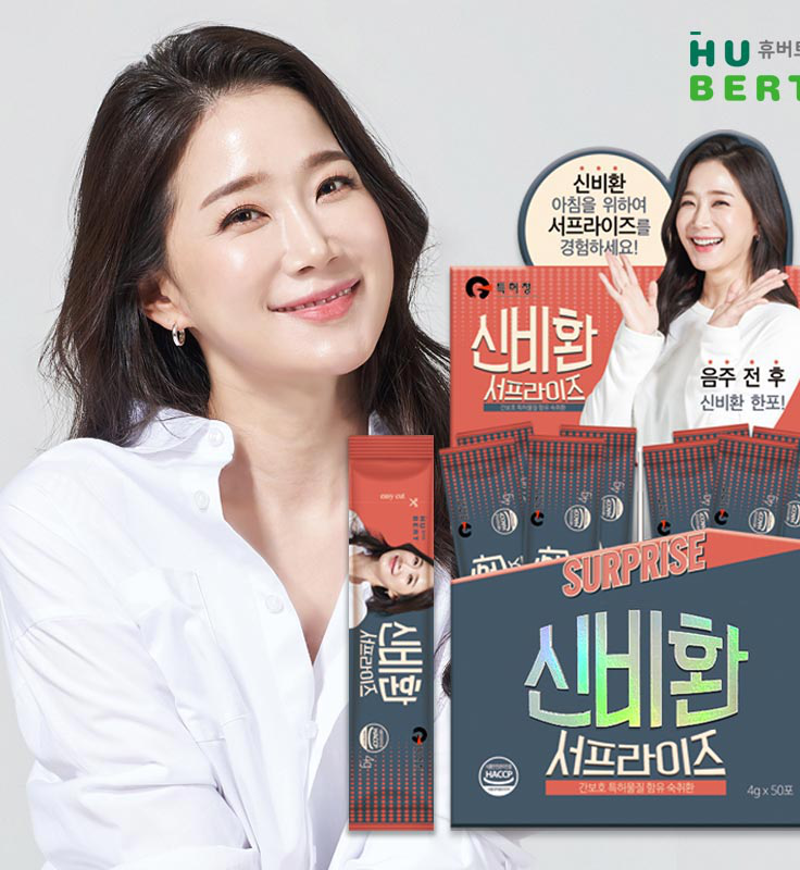   김하영 관련 제품 쿠팡 랭킹 20개 판매가는?