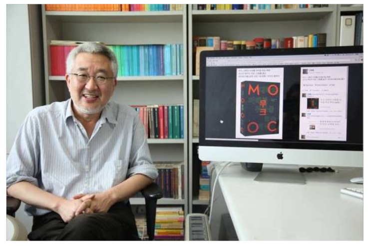  [AI타임스]"무크(MOOC) 외면 안된다"...김형률 숙명여대 교수