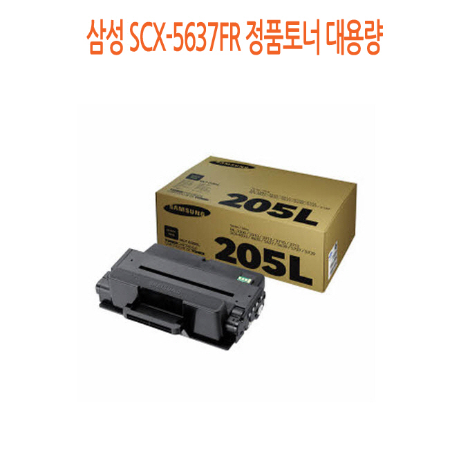  [강추] TN전산 MLT-D205L 삼성 SCX-5637FR 정품토너 대용량, 1, 단일색상 가격은?
