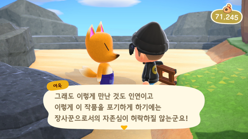 모여봐요 동물의숲 여욱 명화 미술품 가품 짝퉁 판별법 공략 : 네이버 블로그 모여봐요 동물의숲 여욱 명화 미술품 가품 짝퉁 판별법 공략 : 네이버 블로그