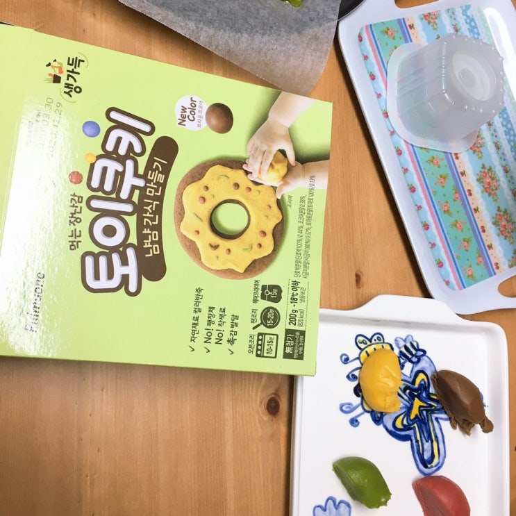  토이쿠키 만들기 놀이