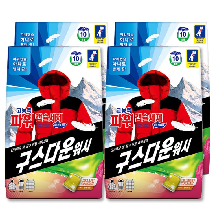  [뜨는상품][핫한상품]다운 Top 20