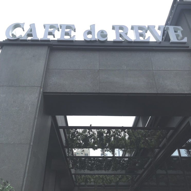  수원 인계동 카페드레브(cafe_de_reve)
