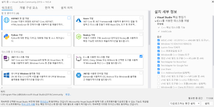  dlib 설치하기