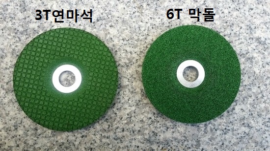  한국레즈본 연마석,초록색막돌,3T연마석,6T연마석,7인치8T연마석을 팝니다.(자재용품,건축자재,건축용품)
