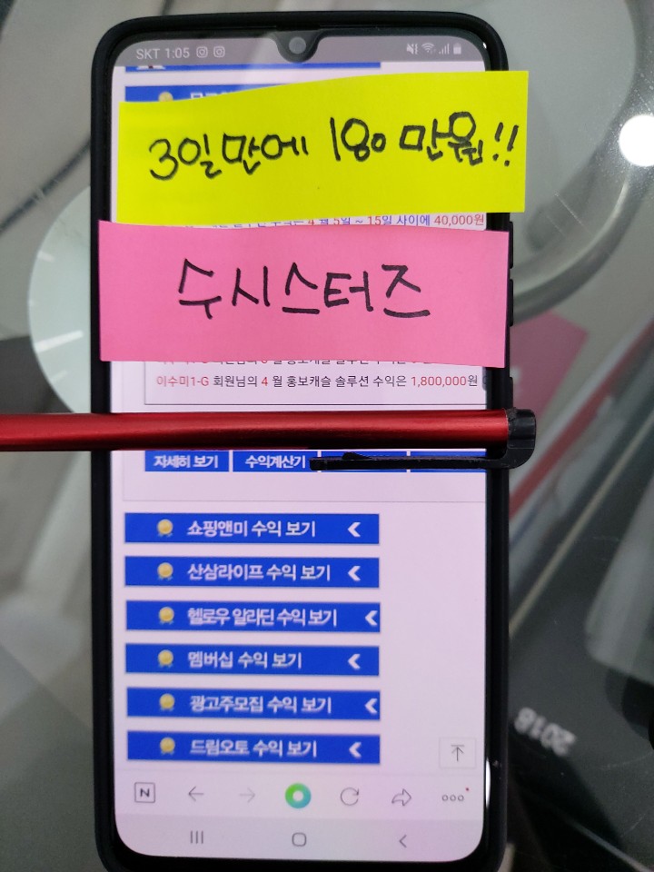  재택알바 이렇게나 쉬워요.
