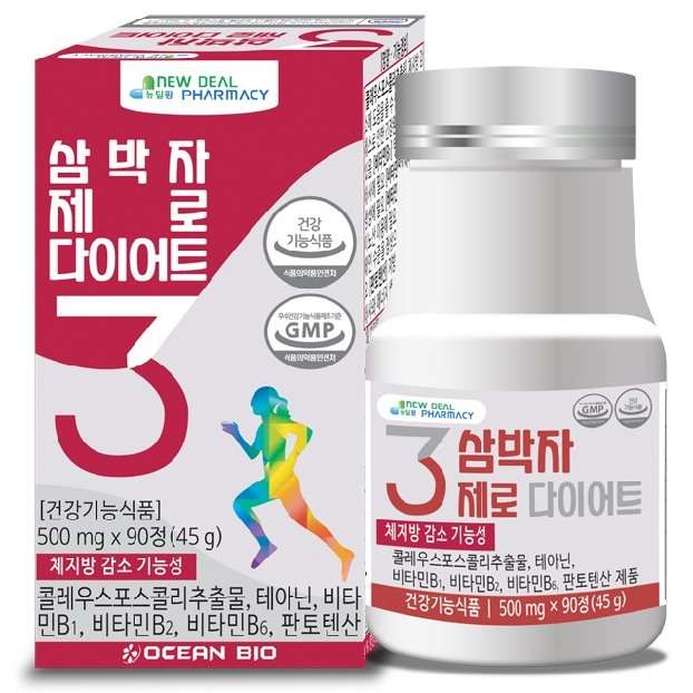  시서스다이어트 추천드립니다.
