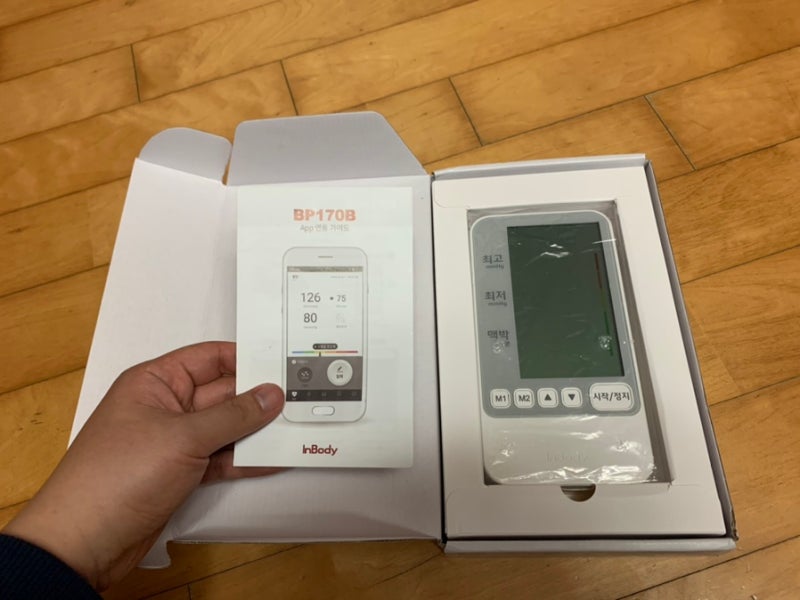 [InBody] 부모님을 위한 선물, 블루투스 가정용 혈압계 추천! '인바디 BP170B' : 네이버 블로그