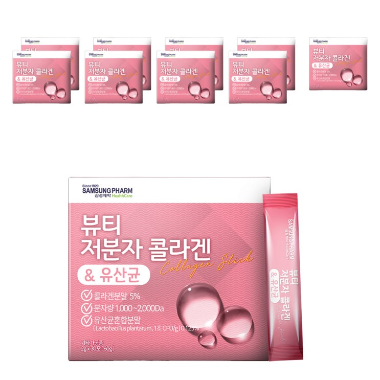  <최저가>삼성제약 뷰티 저분자 콜라겐 유산균 30p, 60g, 10개 꿀정보예요~
