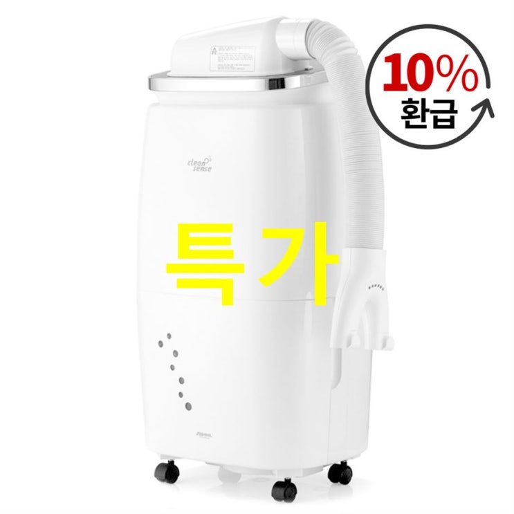 신일 제습기 20L SDH-PM1000 에너지효율1등급 사용 후기예요!