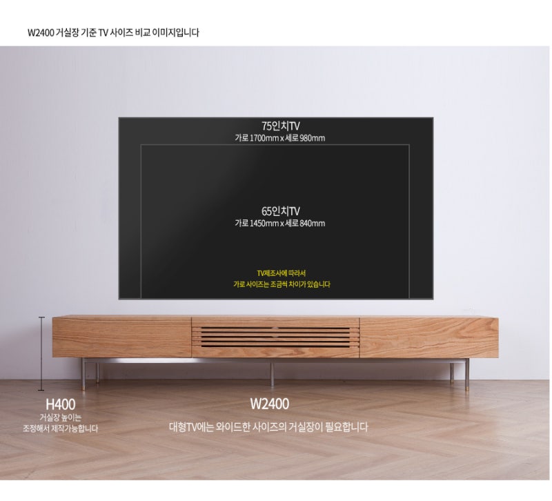 북미산 레드오크로 미니멀하게 디자인 제작된 75인치티비거실장 입니다,75인치거실장,75인치TV,75인치TV거실,65인치거실장,75인치티비,86인치티비장,80인치TV 북미산 레드오크로 미니멀하게 디자인 제작된 75인치티비거실장 입니다,75인치거실장,75인치TV,75인치TV거실,65인치거실장,75인치티비,86인치티비장,80인치TV