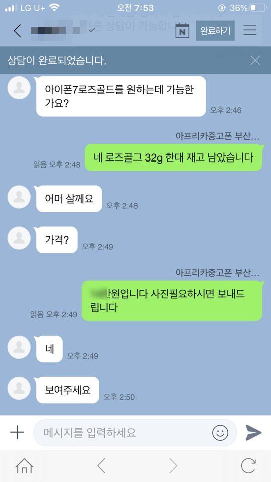 [4월20일] 택배판매후기