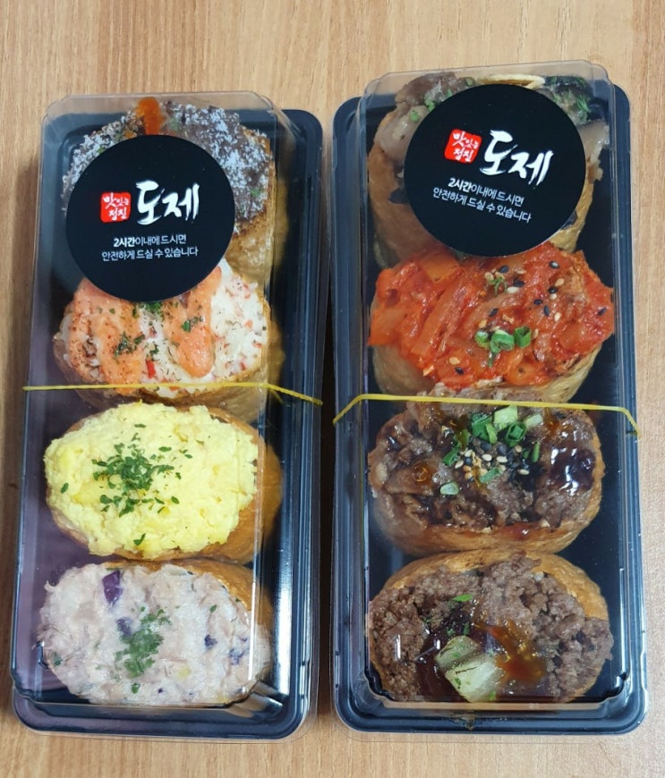  롯데백화점 미아점 도제 유부초밥 후기