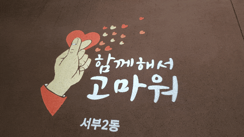  경산 중산지 저수지보면서 산책과 운동하기 딱 좋아요