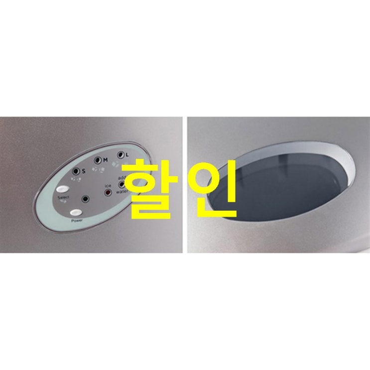 스타일 이동식 제빙기 STY-17S 진짜 평가남깁니다~ 스타일 이동식 제빙기 STY-17S 진짜 평가남깁니다~