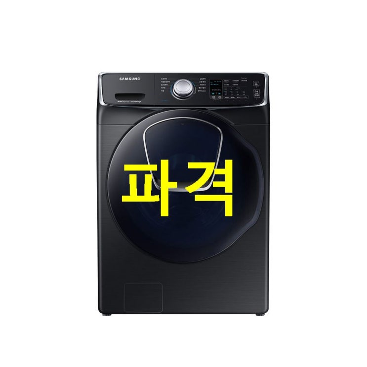 삼성전자 애드워시 드럼세탁기 WF23N9951KV 23kg 진심을 담았어요 삼성전자 애드워시 드럼세탁기 WF23N9951KV 23kg 진심을 담았어요