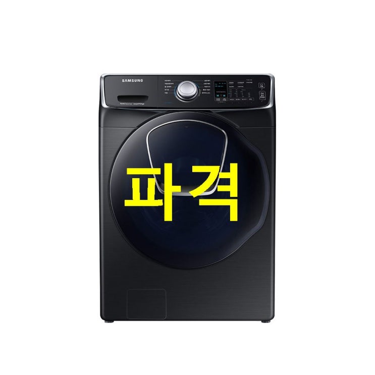 삼성전자 애드워시 드럼세탁기 WF23N9951KV 23kg  진심을 담았어요