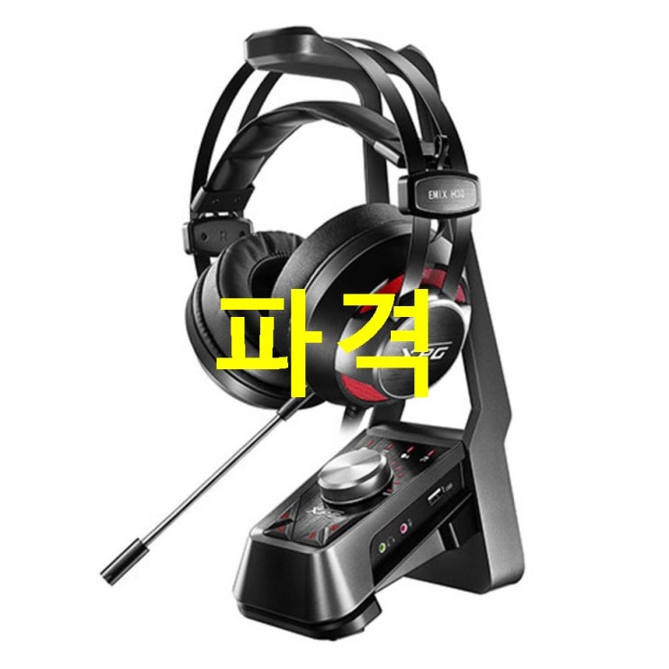 에이데이타 XPG 게이밍 헤드셋 엠프 이용 리뷰예요 에이데이타 XPG 게이밍 헤드셋 엠프 이용 리뷰예요