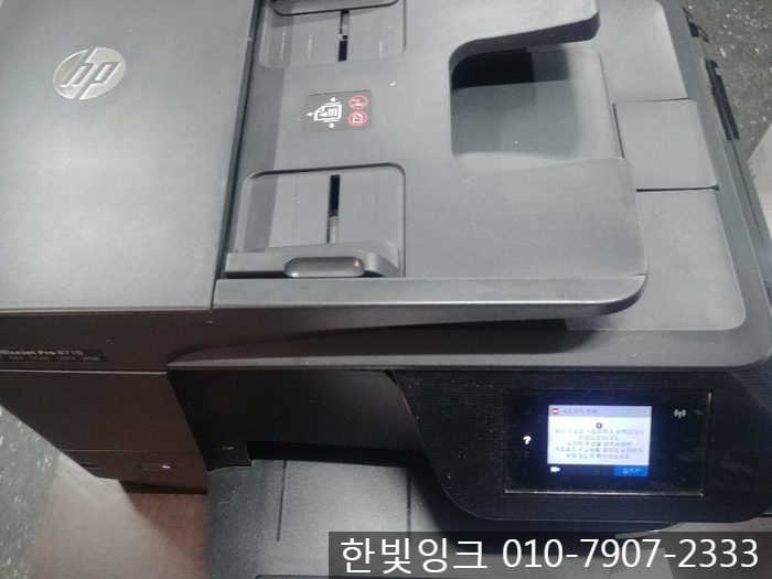 인천 프린터수리 [계양구 계산동 HP8710 무한잉크  검정 카트리지 문제]