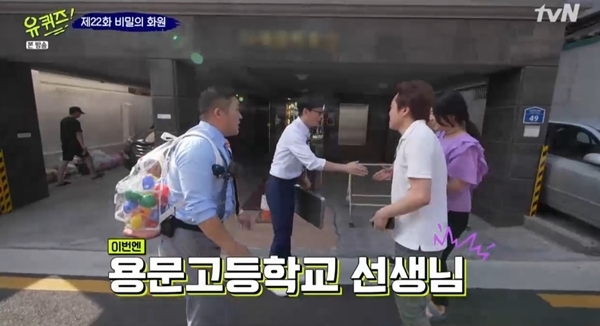 저는 게임중독자였습니다.(feat.용문고등학교)