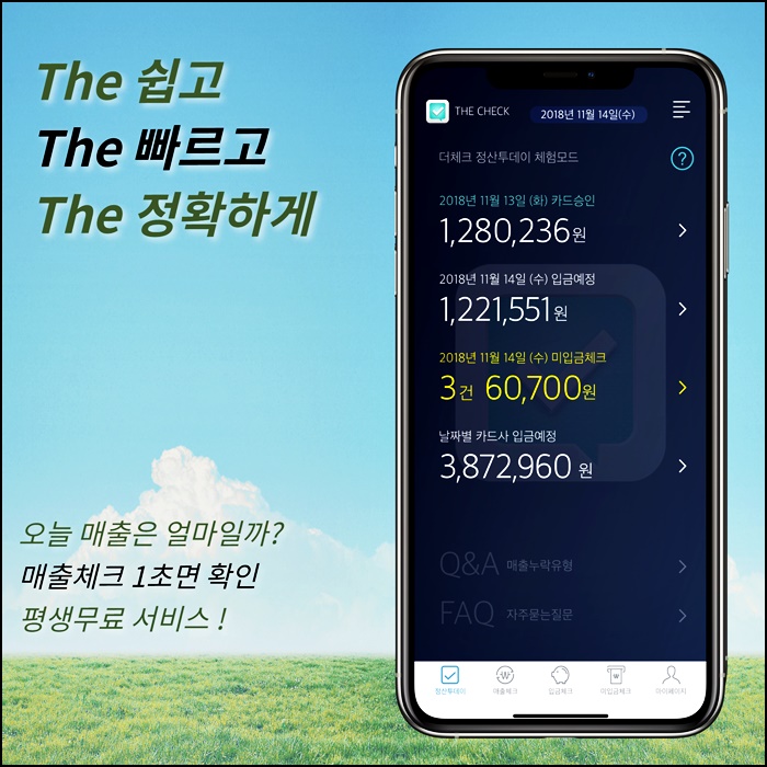 영세소상공인 민생지원금 신청 총정리