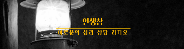 빠르게 자존감 높이는 방법