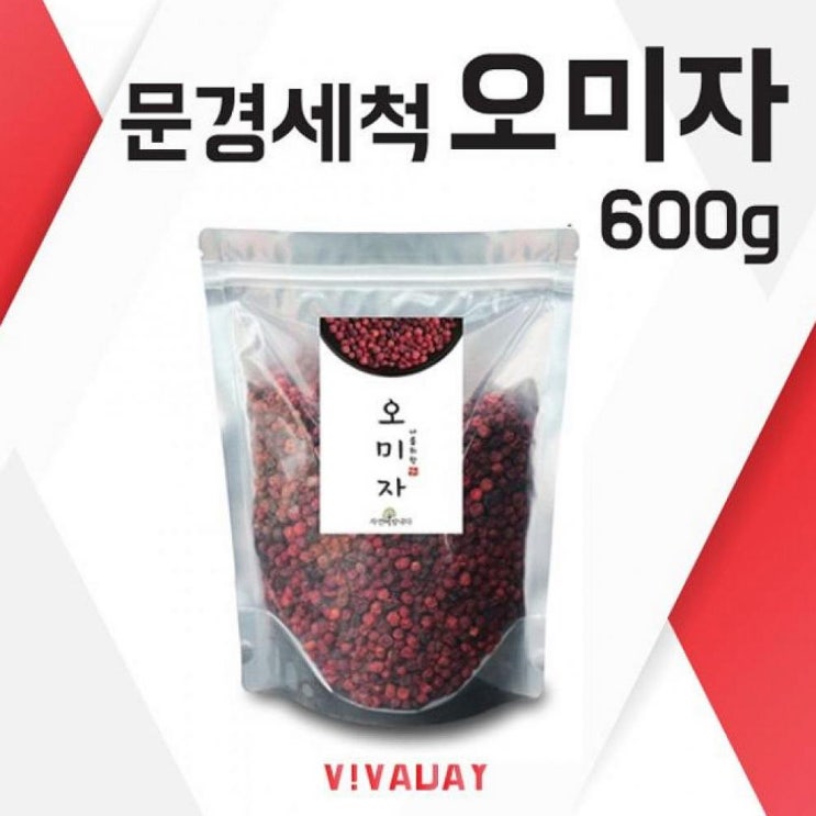  [강추] 도매플레이스 문경세척오미자 600g 오미자차 가격은?