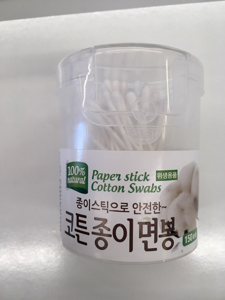  귀 청소