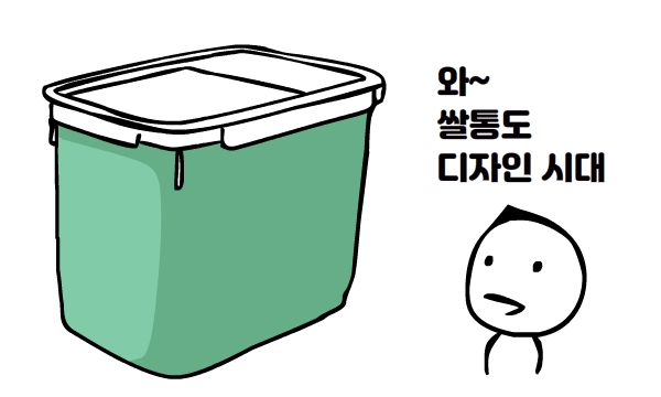  락앤락 10kg 쌀통 리뷰