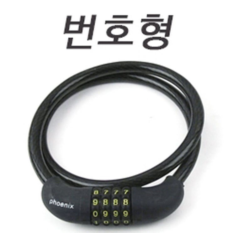  [강추] 와이어자물쇠 오토바이자물쇠 도난 방지 강철 와이어 가격은?