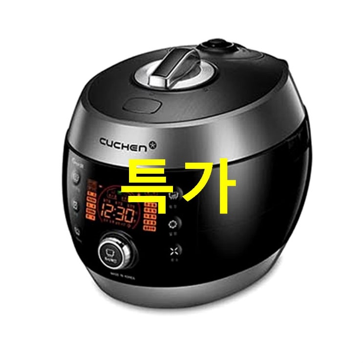 쿠첸 가마솥 엣지 전기밥솥 10인용 이거 만든사람 진심 천재 쿠첸 가마솥 엣지 전기밥솥 10인용 이거 만든사람 진심 천재