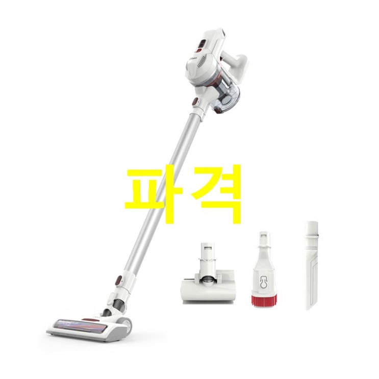 디베아 무선청소기 A100 침구브러쉬 추천할까해요 디베아 무선청소기 A100 침구브러쉬 추천할까해요