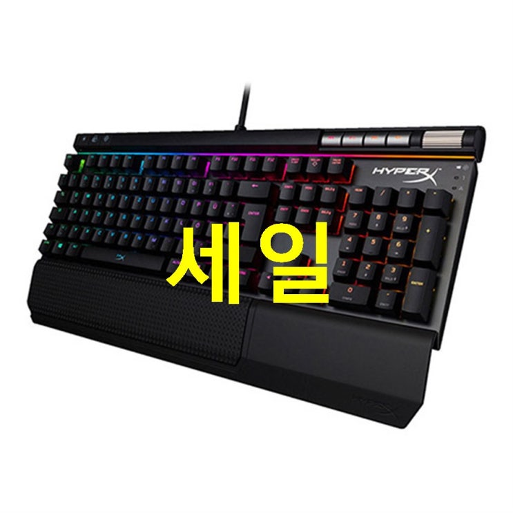 하이퍼엑스 Alloy Elite RGB 게이밍 키보드 적축~ 기대감 가득함