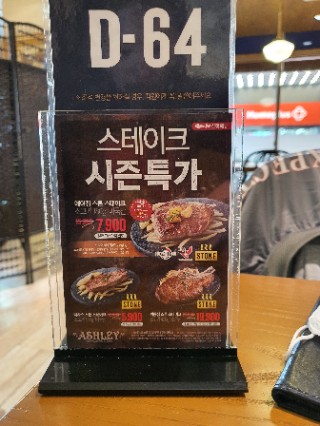  [연수동]업그레이드된 애슐리W 먹방