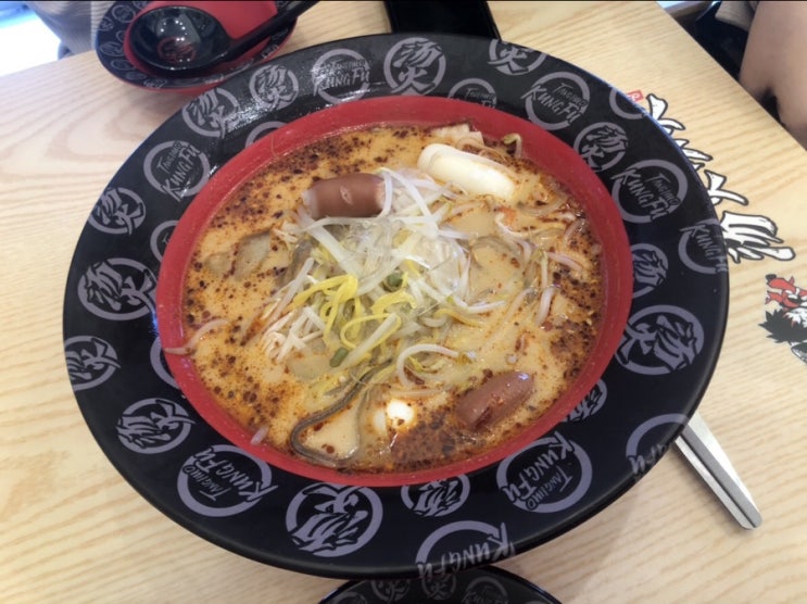  수원 성대 탕화쿵푸 마라탕