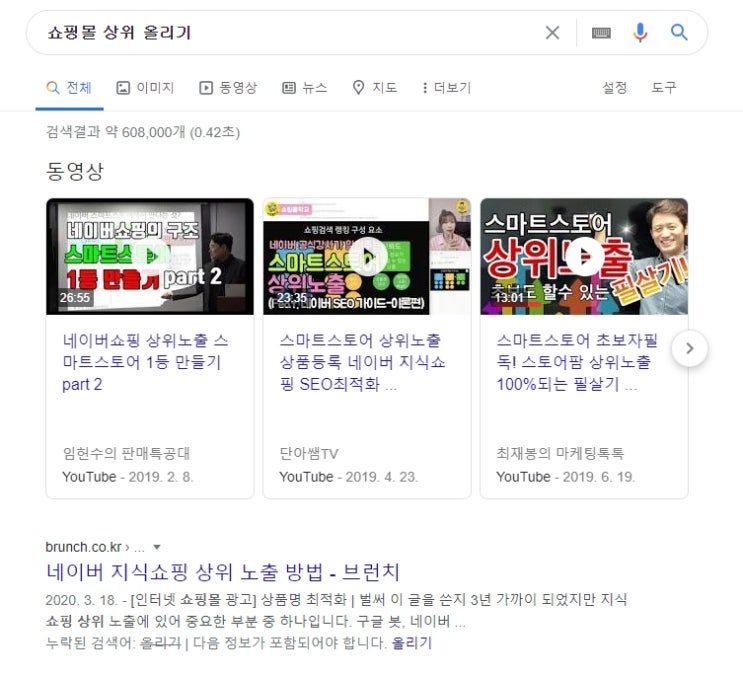  티몬상품등록 어려운 사람들 빨리봐라