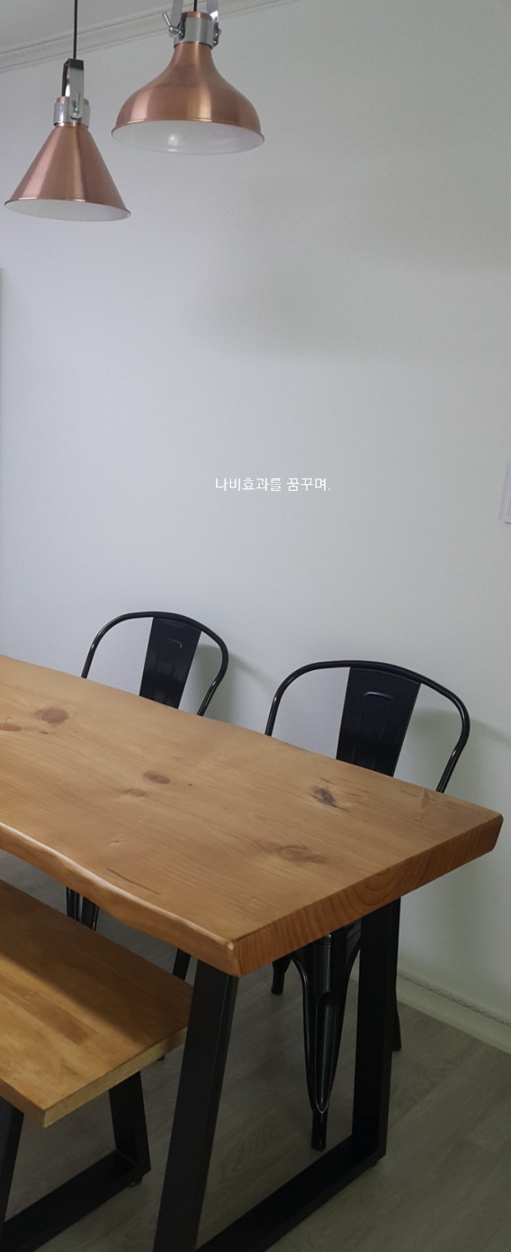  [벤치만들기]feat.하나뿐인 식탁의자DIY