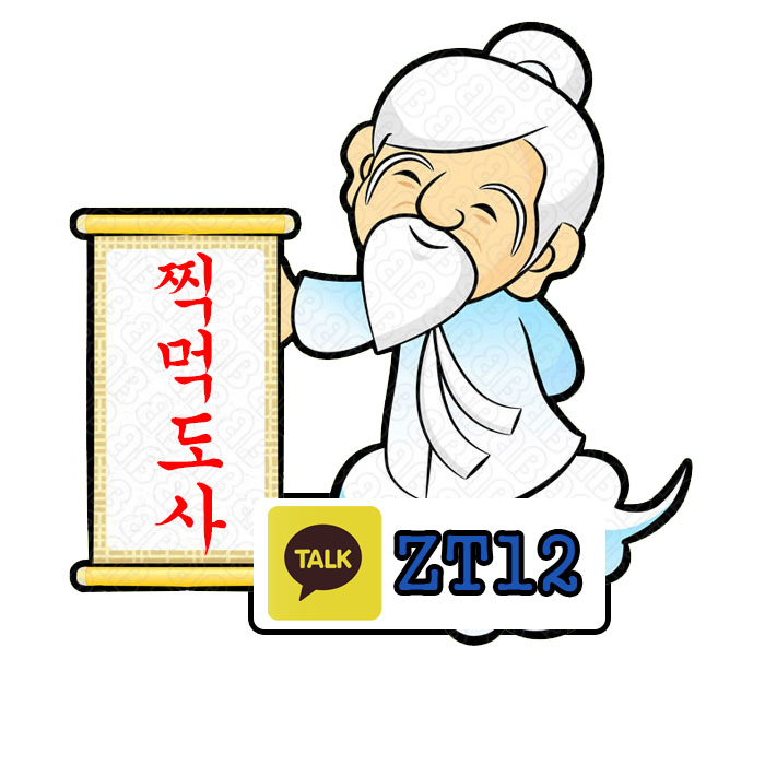  4월 24일 FX마진/파워볼/라이브스코어 찍먹도사픽 가산픽!