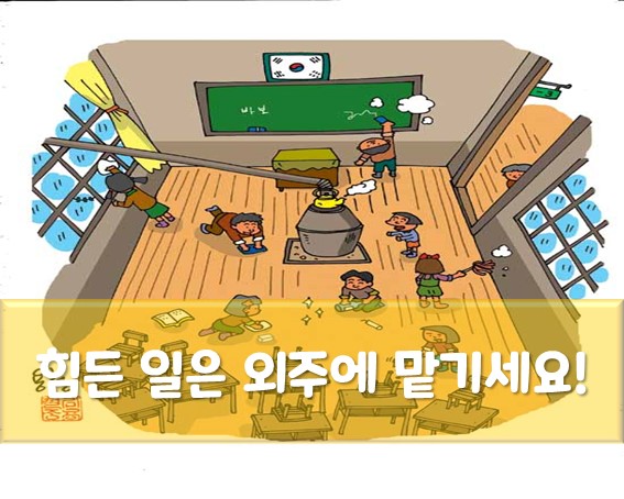  단체문자사이트 이용하면 글 솜씨 없어도 문제가 없음