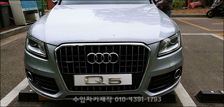 하남시 아우디Q5차키분실 제작 A4,A5차키 복사 가능 하남시 아우디Q5차키분실 제작 A4,A5차키 복사 가능