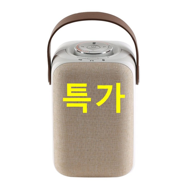 펀디안 사운드베슬 TWS 리얼우퍼 블루투스 스피커 보고가세요~ 펀디안 사운드베슬 TWS 리얼우퍼 블루투스 스피커 보고가세요~