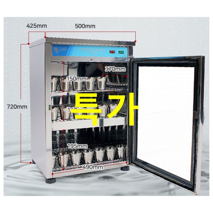 고급형 자외선 컵 살균소독기 일반 골라보기