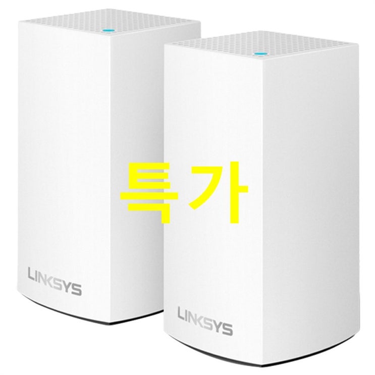 링크시스 벨롭 메시 와이파이 듀얼밴드 기가비트 와이파이 AC2600 유무선공유기 2p 구매하는법~ 링크시스 벨롭 메시 와이파이 듀얼밴드 기가비트 와이파이 AC2600 유무선공유기 2p 구매하는법~