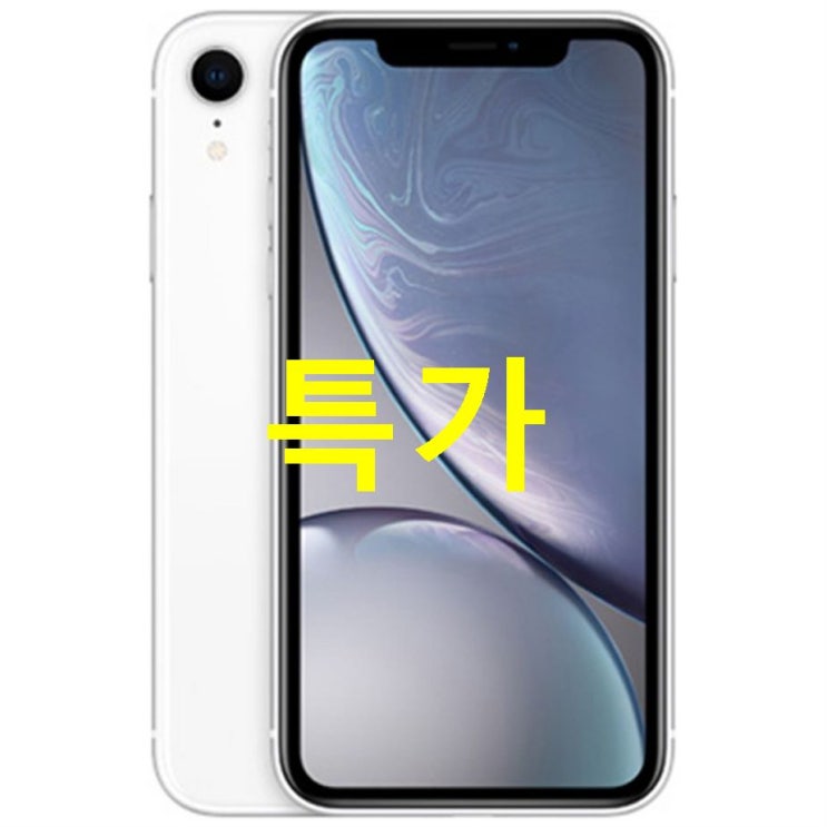 애플 아이폰 XR 6.1 디스플레이! 이용 후기예요~ 애플 아이폰 XR 6.1 디스플레이! 이용 후기예요~