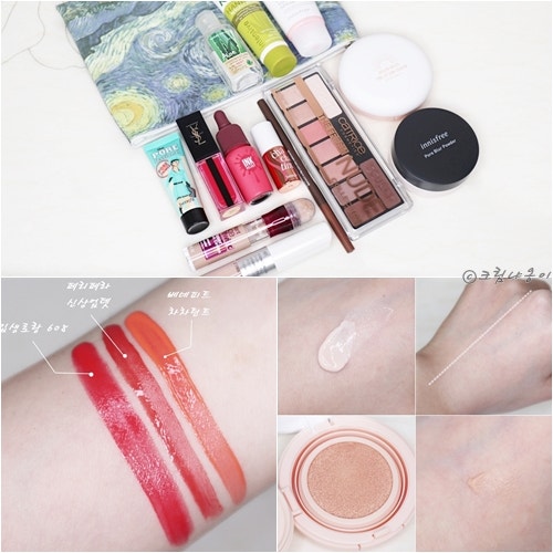 [파우치 인증] 봄 웜톤, 여름 쿨톤에 걸친 민감성 피부의 퍼디플리 메이크업 아이템! 2