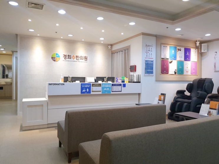 수원 영통 한의원, 아동돌봄쿠폰 (포인트) 사용처 병원 수원 영통 한의원, 아동돌봄쿠폰 (포인트) 사용처 병원