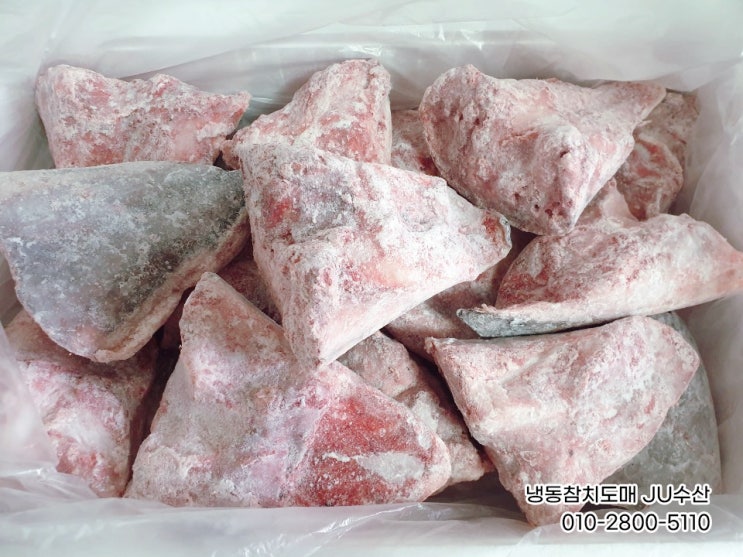  참다랑어 울대 참치 목젖살 JU수산