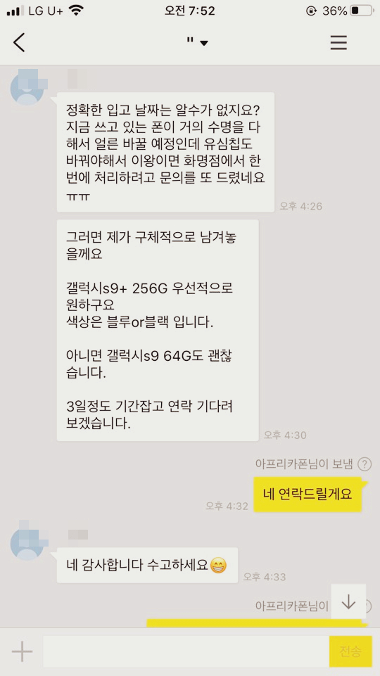  오늘부터 후기 소개시켜드릴게요.